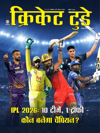 Cricket Today - Hindi